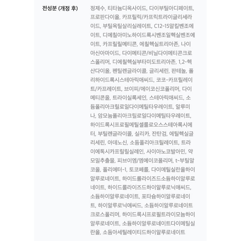셀리맥스 하트핑크 톤업 선크림 SPF50+ PA++++, 40ml, 1개 Celimax Heart