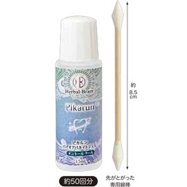 SimSim Japan Pikarunlun Whitening Apatite Gel with 15 Cotton Swabs