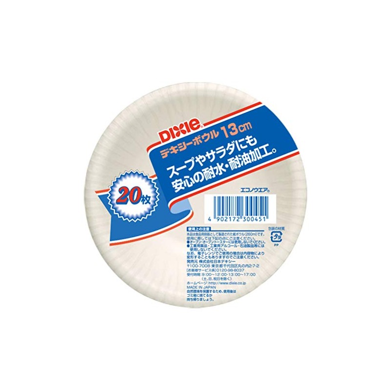 Nippon Dixie Economy Bowl 5.1 inches (13 cm), 20 P.,