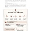 The Saem [Noncomedogenic] The Saem Cover Perfection Pore Zero Air