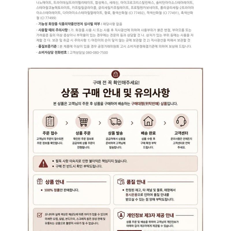 The Saem [Noncomedogenic] The Saem Cover Perfection Pore Zero Air