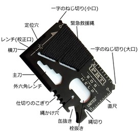 Set of 12 Survival Gear Kit Set, Survival Tool / Survival Gear for Travel / Climbing / Hiking