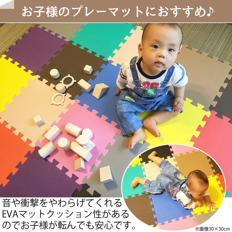 Joint Mat, EVA 30, 8 Pieces, White, 11.8 x 11.8