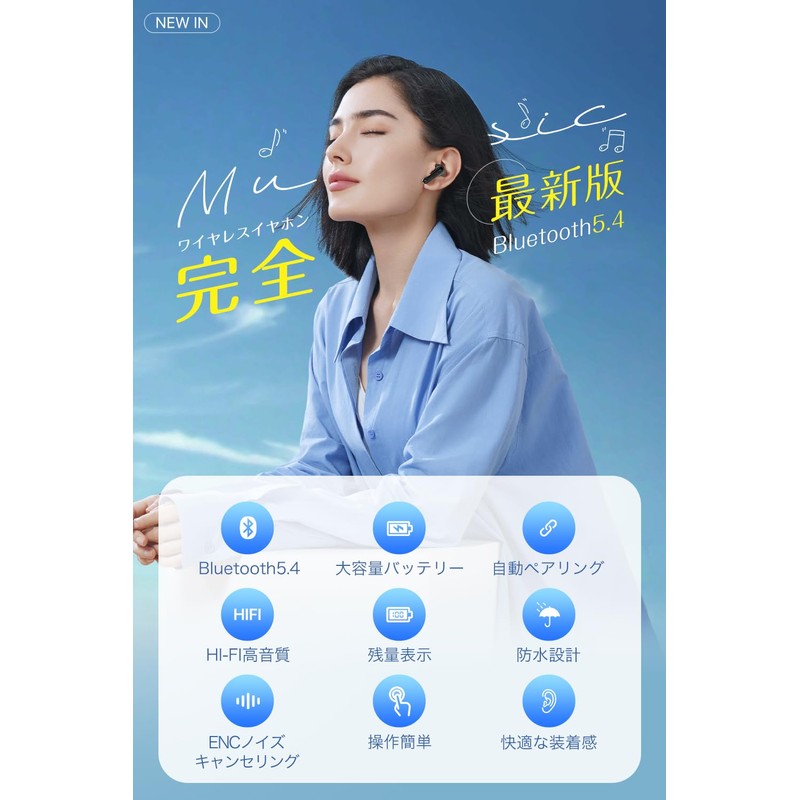 Bluetooth Wireless Earbuds, 2026 Industry Development & Advanced Bluetooth 5.4,