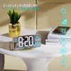 KOSUMOSU Digital LED Clock 6.7 Inch Gold Alarm Clock Desk