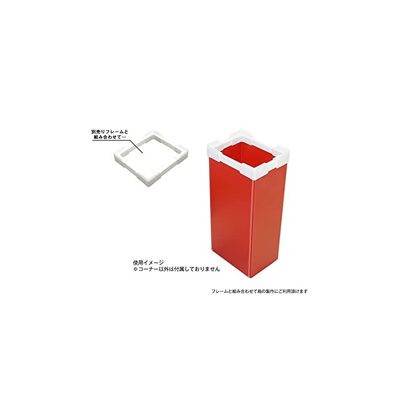 [DIY/self-work] Ribbed corner parts set for pradan case (1 case