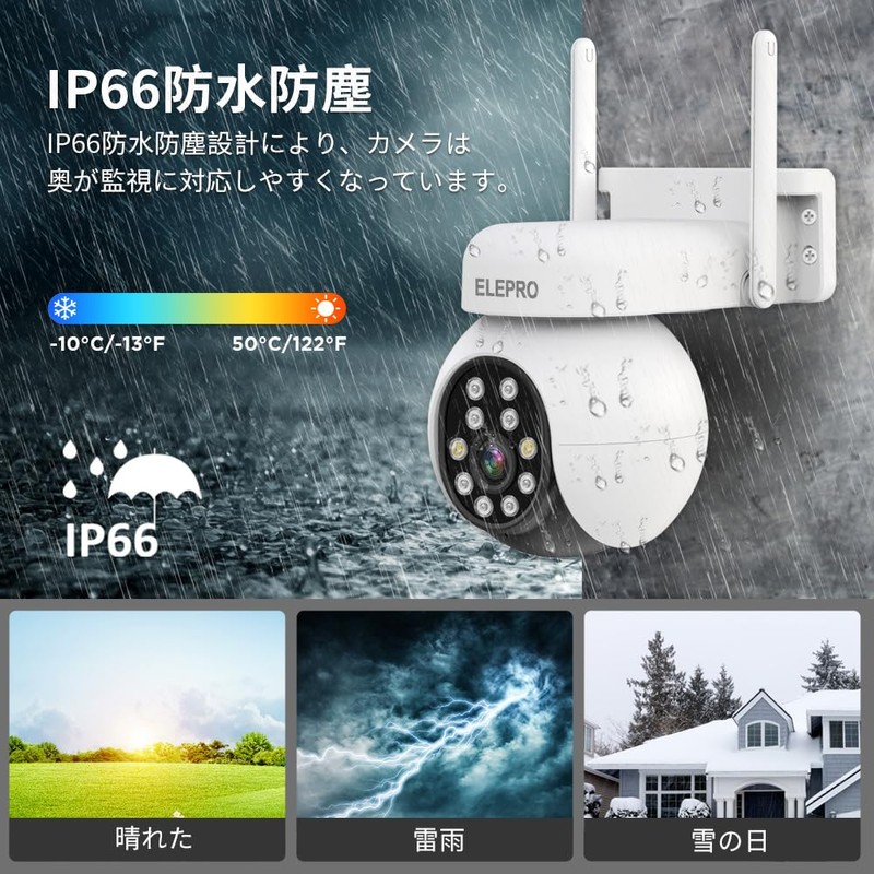 PTZ360 3K Resolution, 5 Megapixel Surveillance, Security Camera, Outdoor Surveillance