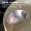 Kyoto Katsugu 176792 Easy Scoop Ladle, Large, Made in Japan