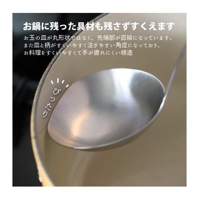 Kyoto Katsugu 176792 Easy Scoop Ladle, Large, Made in Japan