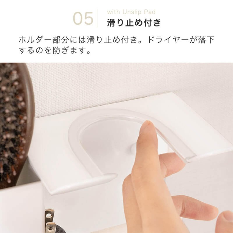Recovery Me 【Rental OK】 Storage-equipped Dryer Holder, Dryer Storage, Wall-mounted,