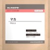 Maca Supplement, Made in Japan, Maca 90 Day Supply (3