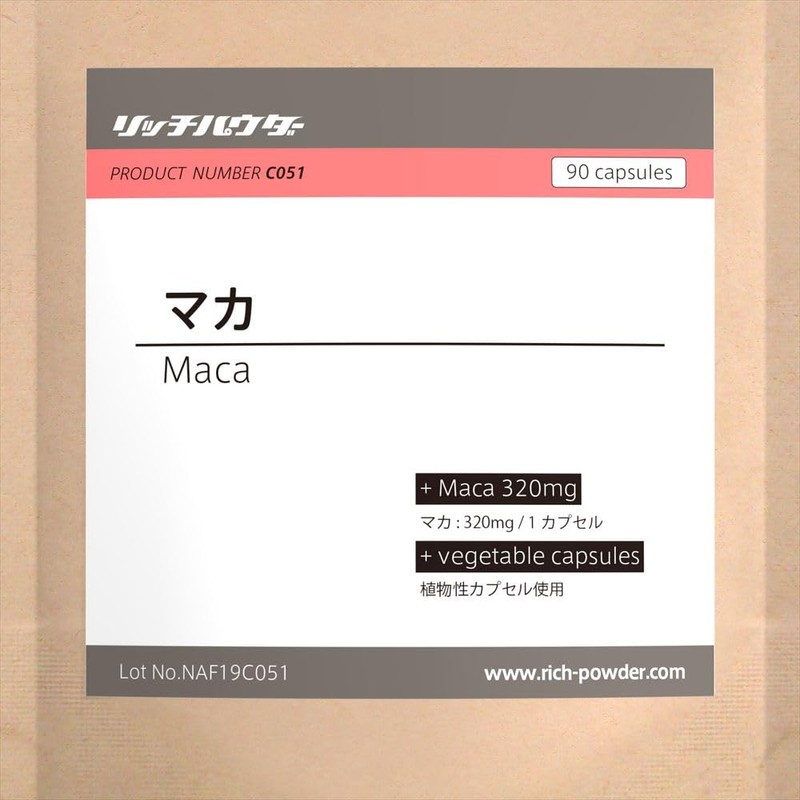 Maca Supplement, Made in Japan, Maca 90 Day Supply (3