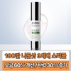Juverine PLLA Spicule Needle Essence 300 shots, wrinkle improvement, pore reduction, collagen self-generation skin booster, 1 piece, 50ml / 쥬베린 PLLA 스피큘 니들 에센스 300샷 주름개선 모공축소 콜라겐자가생성 스킨부스터, 1개, 50ml