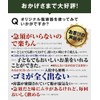 Yamashiro Bussan (Chashiji Shigeyuki's 1 Rice Refill, 3 Refills), No
