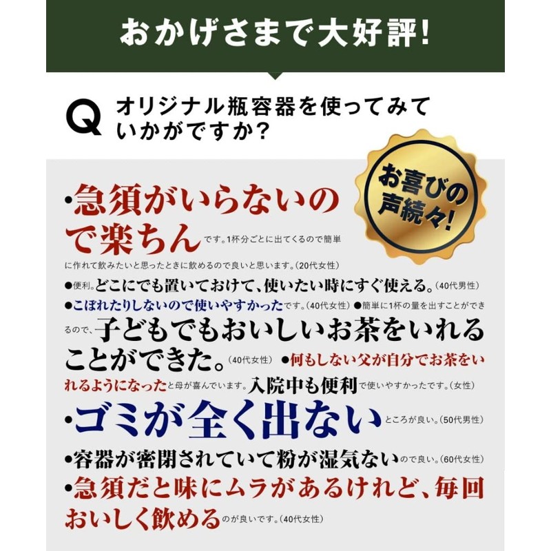 Yamashiro Bussan (Chashiji Shigeyuki's 1 Rice Refill, 3 Refills), No