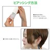 JPS Safety Piercer, 16G, Surgical Use, Stainless Steel, Resin Material,