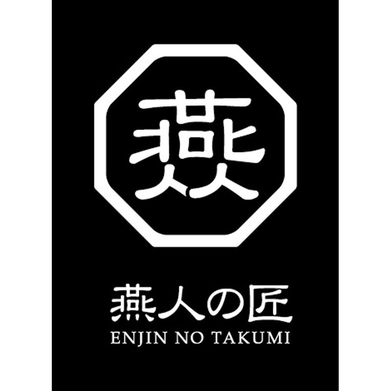 Tsubanin Takumi Sakuragin ETS-250 Easy to Serve Pot 5.5 inches