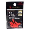 Kizakura ZENSOH Color V Rubber (Pack of 10) M Orange
