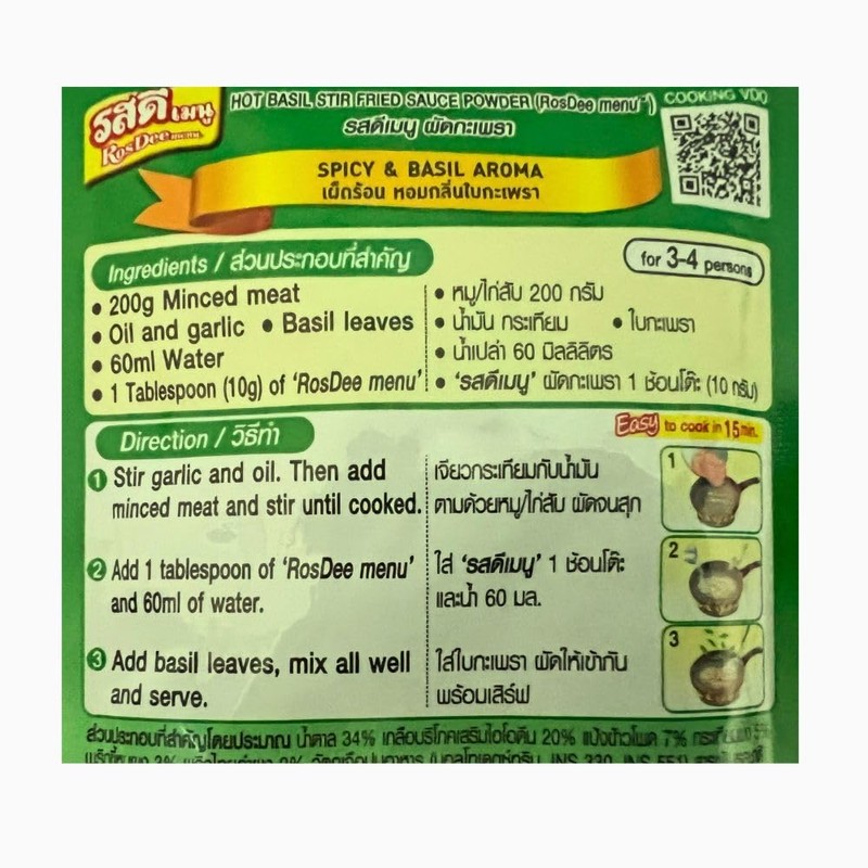 Rosdee Pad Krapow Powder Ready-to use Seasoning Delicious Thai Style