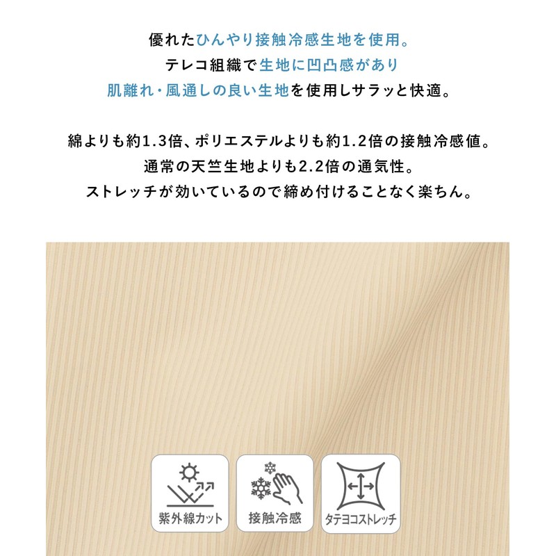 Ryokatsu Honpo Women's Arm Cover, Cooling Sensation, UV, Long Length,