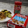 Ragin' Cajun y'ALL Purpose Breading Mix (Pack of 1) -