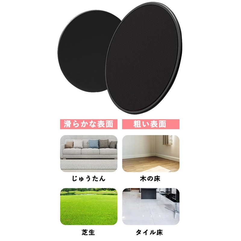Harukita Sliding Disc, Core Slider, Slider Board, Balance Disk, Muscle