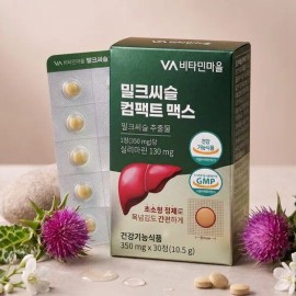 Vitamin Village [Vitamin Village] Milk Thistle Compact Max 30 tablets x 8 boxes (total 8 months supply) / [비타민마을] 밀크씨슬 컴팩트 맥스 30정 x 8박스 (총8개월분)