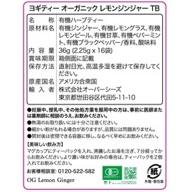 Yogi Tea Yogi Tea Herbal Tea Lemon Ginger 16P