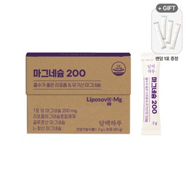 A simple day Simple daily magnesium 200 2g x 30 packets 1 month liposome highly absorbable organic acid / 담백하루 마그네슘 200 2g x 30포 1개월 리포좀 고흡수 유기산