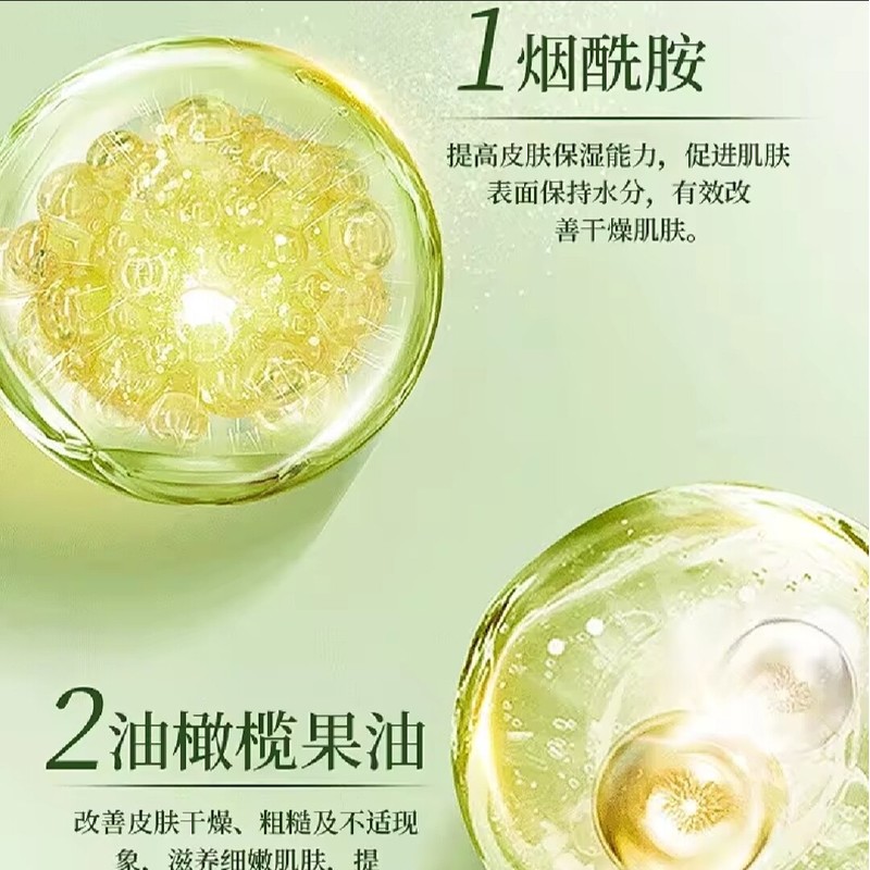 120ml Hydrating Olive Vitamin E Skincare Moisturizing Facial Oil Nourishing