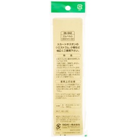 Clover Rubber Belt, 1.2 inches (30 mm) Wide, White, 26-042