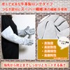 TAKES Pet Gloves, Anti-Biting, Scratching, For Dogs, Cats, Nail Clippers,