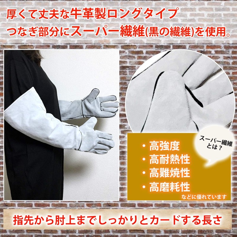 TAKES Pet Gloves, Anti-Biting, Scratching, For Dogs, Cats, Nail Clippers,