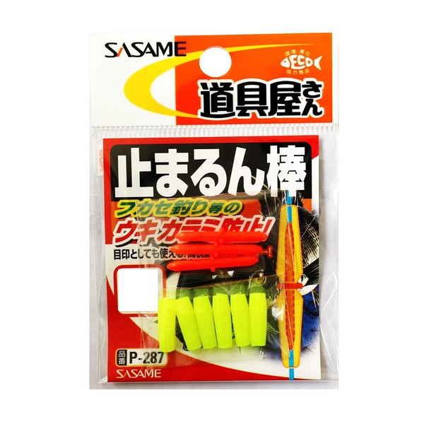 ささめ針(SASAME) P-287 道具屋 止まるん棒 L