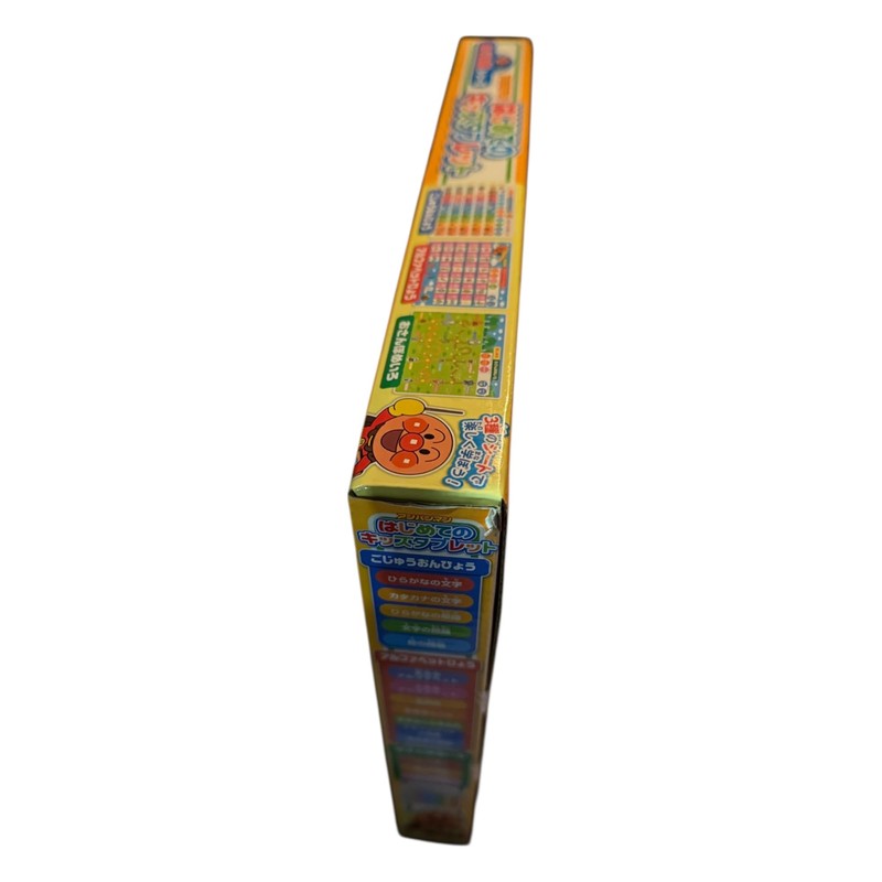 Agatsuma Anpanman First Kids Tablet