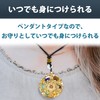 [Felimoa] Orgonite Pendant Power Stone Purifying Good Luck Amulet