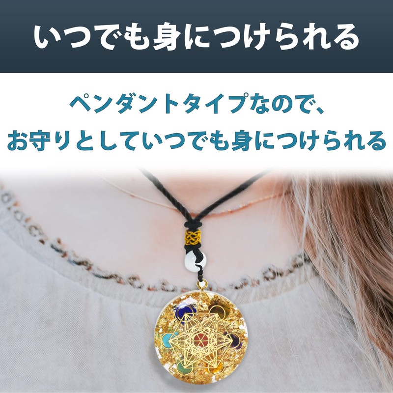 [Felimoa] Orgonite Pendant Power Stone Purifying Good Luck Amulet