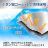 SEIWA IMP383 Pop-up Folding, Front Use, UV Protection, Special Design,