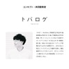 FAR EAST GADGET Far East Gadget Typesticks TS01
