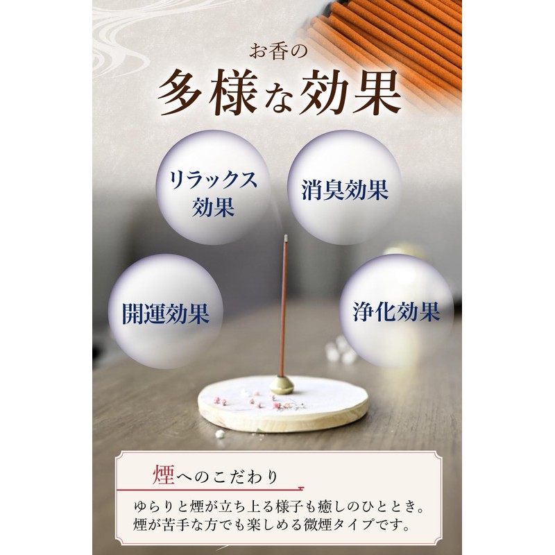 hono Incense Golden Osmanthus Incense Sticks Natural Source Golden Osmanthus