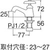 SANEI Y50J-13 Standing Faucet for Washrooms Nominal 13