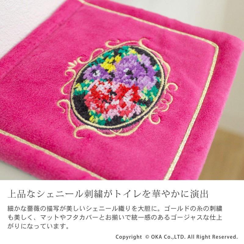 OKA Chenille Rose Paper Holder Cover Pink with Spare Holder