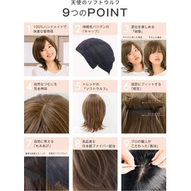 [M.wig Certified] Linea Storia Medical Full Wig, Angel Soft Wolf, 100% Handmade, Natural, Breathable, Natural Hair Whorl, I-Shaped Hair Whorl, Easy to Wear, Heat Resistant, Metal-Free, Shampooable (No