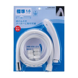Kakudai 366-232-W Shower Hose Set, White, 3.6 ft (1.6 m)