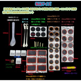 Bicycle Puncture Repair Kit Set of 53 - Lightweight Compact Perfect for Commuting and Traveling with Metal Tire Levers and Many Patches Emergency Repair Tool Puncture Repair Kit Bicycle Puncture