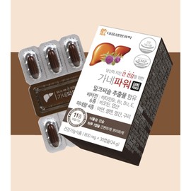 Milk thistle efficacy nutritional supplement is good for the liver, about 1 month / 밀크씨슬 효능 영양제 간에좋은 약1개월