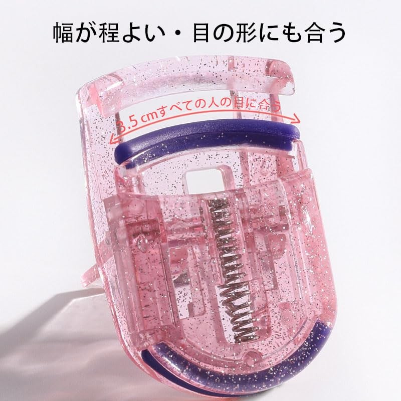 FamGift フラッシュパウダー広角ビューラーまつげ神器持続定型自然なカール初心者のまつげを挟むための押さえ力