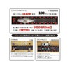 Sanyo Nylon Upload GT-R Measure Sheet 47.2 x 7.9 inches