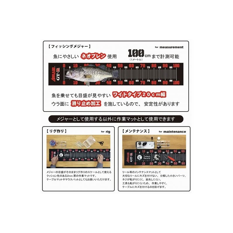 Sanyo Nylon Upload GT-R Measure Sheet 47.2 x 7.9 inches