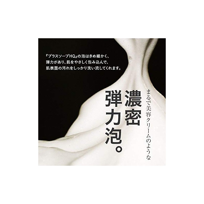 Hydroquinone Formulated Facial Cleansing Soap, Plus Soap, HQ 3.5 oz